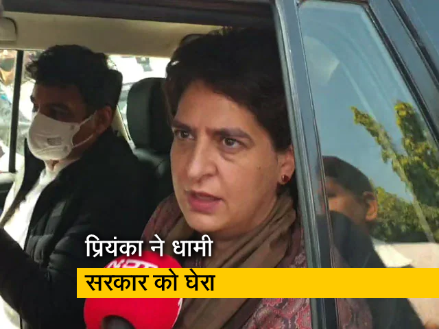 उत्तराखंड चुनाव :  खटीमा में प्रियंका ने किया प्रचार, BJP को महंगाई-रोजगार पर घेरा