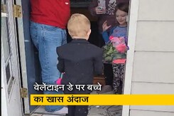 पांच साल के बच्चे ने वेलेंटाइन डे पर अपने दोस्त को कुछ इस तरीके से किया विश पांच साल के बच्चे ने वेलेंटाइन डे पर अपने दोस्त को कुछ इस तरीके से किया विश