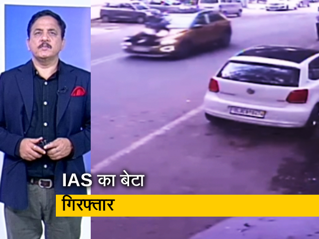 देश प्रदेश: दिल्‍ली में हिट एंड रन मामले में रिटायर्ड आईएएस का बेटा गिरफ्तार