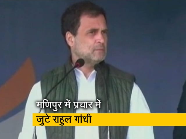 मणिपुर में मेहनत कर रहे राहुल गांधी, चुनावी रैली को संबोधित किया