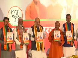 BJP's UP Promise: Jobs, 'Love Jihad' Punishment, Free Power For Irrigation BJP's UP Promise: Jobs, 'Love Jihad' Punishment, Free Power For Irrigation