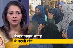 देस की बात : कर्नाटक में हिजाब विवाद पर तनाव बढ़ा, पत्थरबाजी की घटना के बाद धारा 144 लागू देस की बात : कर्नाटक में हिजाब विवाद पर तनाव बढ़ा, पत्थरबाजी की घटना के बाद धारा 144 लागू