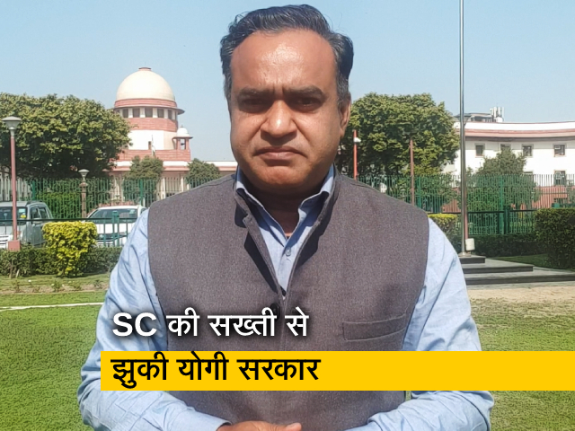 कानून की बात: सुप्रीम कोर्ट की फटकार के बाद यूपी सरकार ने 274 वसूली नोटिस वापस लिए