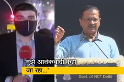 सिटी एक्सप्रेस : 'आतंकवादी स्मार्ट क्लासरूम बना रहा है', इशारों-इशारों में अरविंद केजरीवाल का हमला सिटी एक्सप्रेस : 'आतंकवादी स्मार्ट क्लासरूम बना रहा है', इशारों-इशारों में अरविंद केजरीवाल का हमला