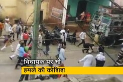 देखें VIDEO : यूपी में छपरौली से BJP के उम्मीदवार के रोड शो में मारपीट देखें VIDEO : यूपी में छपरौली से BJP के उम्मीदवार के रोड शो में मारपीट