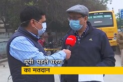 UP विधानसभा चुनाव: 58 सीटों पर मतदान शुरू, नोएडा के मतदान केंद्रों पर पहुंचने लगे मतदाता UP विधानसभा चुनाव: 58 सीटों पर मतदान शुरू, नोएडा के मतदान केंद्रों पर पहुंचने लगे मतदाता