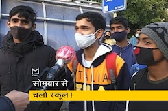 दिल्ली में सोमवार से खुलेंगे स्कूल-कॉलेज, जिम, स्पा और स्वीमिंग पूल खोलने का भी आदेश दिल्ली में सोमवार से खुलेंगे स्कूल-कॉलेज, जिम, स्पा और स्वीमिंग पूल खोलने का भी आदेश