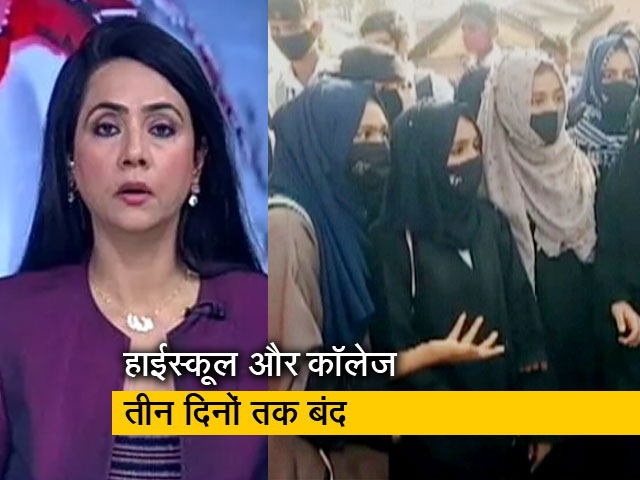 5 की बात : कर्नाटक में हिजाब को लेकर बढ़ता विवाद, कई शहरों में छात्रों का प्रदर्शन