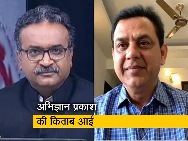 अभिज्ञान प्रकाश की किताब 'फ्रॉम लखनऊ टू लुटियंस' में उत्तर प्रदेश के मुद्दों पर फोकस