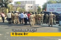 कर्नाटक: हिजाब का मसला अल्पसंख्यक स्कूलों तक पहुंचा, सरकार ने सर्कुलर जारी कर लगाया बैन कर्नाटक: हिजाब का मसला अल्पसंख्यक स्कूलों तक पहुंचा, सरकार ने सर्कुलर जारी कर लगाया बैन