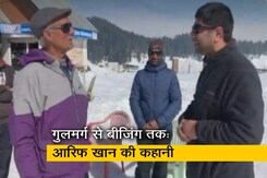 ओलिंपिक में जगह बनाना कश्मीर के लोगों के लिए प्रेरणा : एनडीटीवी से बोले आरिफ खान के पिता ओलिंपिक में जगह बनाना कश्मीर के लोगों के लिए प्रेरणा : एनडीटीवी से बोले आरिफ खान के पिता