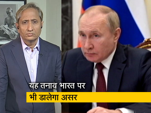 रवीश कुमार का प्राइम टाइम : क्या अमरीका यूक्रेन को लेकर पुतिन से युद्ध करेगा?