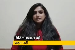 इनकम टैक्स स्लैब में बदलाव नहीं, नौकरीपेशा मिडिल क्लास फिर हुआ मायूस इनकम टैक्स स्लैब में बदलाव नहीं, नौकरीपेशा मिडिल क्लास फिर हुआ मायूस