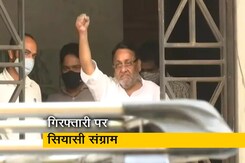 नवाब मलिक 3 मार्च तक ED की हिरासत में, बीजेपी और महाविकास अघाड़ी आए आमने-सामने नवाब मलिक 3 मार्च तक ED की हिरासत में, बीजेपी और महाविकास अघाड़ी आए आमने-सामने