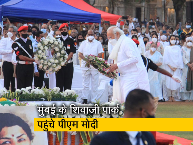 पीएम नरेंद्र मोदी ने लता मंगेशकर को श्रद्धांजलि अर्पित की पीएम नरेंद्र मोदी ने लता मंगेशकर को श्रद्धांजलि अर्पित की