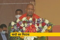 UP: बीजेपी का संकल्प पत्र आज होगा जारी, बिजली बिल पर हो सकता है बड़ा एलान UP: बीजेपी का संकल्प पत्र आज होगा जारी, बिजली बिल पर हो सकता है बड़ा एलान