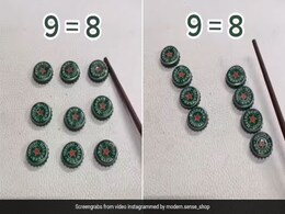 अगर तेज़ है आपका दिमाग, तो बताइए कैसे गायब हुआ ढक्कन ? ज्यादातर लोग नहीं दे पाए जवाब अगर तेज़ है आपका दिमाग, तो बताइए कैसे गायब हुआ ढक्कन ? ज्यादातर लोग नहीं दे पाए जवाब