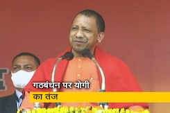 "पहले भी बनी थी लड़कों की जोड़ी": SP-RLD गठबंधन पर योगी आदित्यनाथ ने कसा तंज "पहले भी बनी थी लड़कों की जोड़ी": SP-RLD गठबंधन पर योगी आदित्यनाथ ने कसा तंज