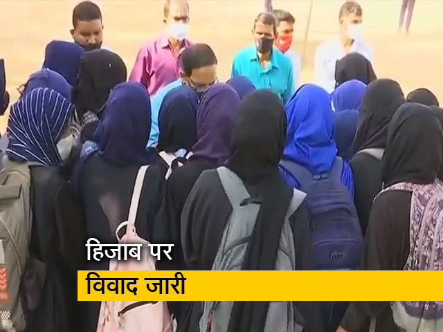 केंद्रीय विद्यालयों के ड्रेस कोड में हिजाब शामिल : हिजाब पक्ष की कोर्ट में दलील