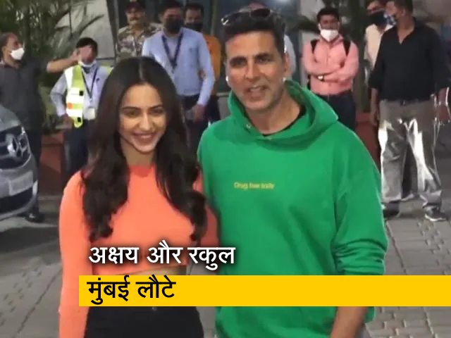 मसूरी से शूटिंग पूरी कर मुंबई लौटे अक्षय कुमार और रकुल प्रीत