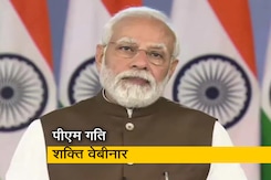 गति शक्ति बुनियादी ढांचे के विकास में अहम भूमिका निभाएगी: पीएम मोदी गति शक्ति बुनियादी ढांचे के विकास में अहम भूमिका निभाएगी: पीएम मोदी