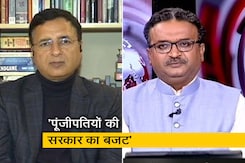 'ये बजट नहीं देश के साथ एक मजाक है': NDTV से चर्चा में रणदीप सुरजेवाला 'ये बजट नहीं देश के साथ एक मजाक है': NDTV से चर्चा में रणदीप सुरजेवाला