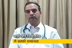 NeoCov Coronavirus: इंसानों के लिए बेहद खतरनाक हो सकता है यह वैरिएंट? NeoCov Coronavirus: इंसानों के लिए बेहद खतरनाक हो सकता है यह वैरिएंट?