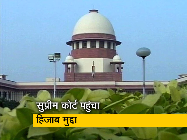 कर्नाटक हिजाब मामले में SC में याचिका दाखिल, CJI ने कहा- पहले हाईकोर्ट को करने दें फैसला