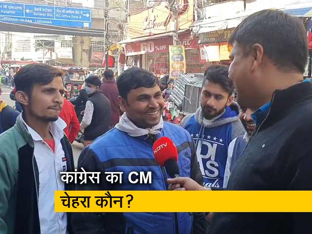 पंजाब चुनाव: कौन हो कांग्रेस का सीएम चेहरा? लुधियाना के लोगों ने रखी अपनी राय