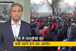 रवीश कुमार का प्राइम टाइम : हज़ारों भारतीय छात्रों को यूक्रेन से निकालने में देरी क्यों हुई? रवीश कुमार का प्राइम टाइम : हज़ारों भारतीय छात्रों को यूक्रेन से निकालने में देरी क्यों हुई?