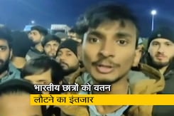 रोमानिया बॉर्डर पर फंसे भारतीय छात्र, भारत सरकार से लगाई मदद की गुहार रोमानिया बॉर्डर पर फंसे भारतीय छात्र, भारत सरकार से लगाई मदद की गुहार