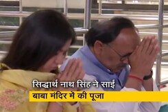 UP Elections 2022: बीजेपी नेता सिद्धार्थ नाथ सिंह ने प्रयागराज में साईं बाबा मंदिर में की पूजा-अर्चना UP Elections 2022: बीजेपी नेता सिद्धार्थ नाथ सिंह ने प्रयागराज में साईं बाबा मंदिर में की पूजा-अर्चना