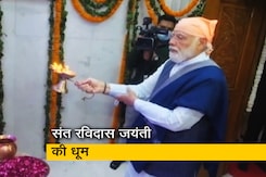 जयंती पर PM मोदी ने संत रविदास को किया याद, वाराणसी में जन्मस्थली पर जुटेंगे कई दिग्गज नेता जयंती पर PM मोदी ने संत रविदास को किया याद, वाराणसी में जन्मस्थली पर जुटेंगे कई दिग्गज नेता