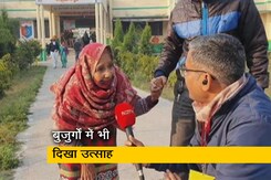 UP चुनाव: मतदान केंद्रों पर वोटिंग के लिए दिखा उत्साह, कई जगह सुबह-सुबह वोट देने पहुंचे बुजुर्ग UP चुनाव: मतदान केंद्रों पर वोटिंग के लिए दिखा उत्साह, कई जगह सुबह-सुबह वोट देने पहुंचे बुजुर्ग