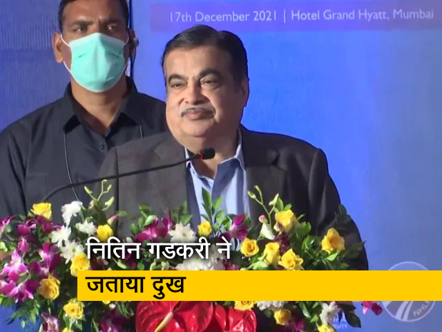 "अपने सुरों से दुनिया में भारत को प्रतिष्‍ठा दिलाई": लता मंगेशकर के निधन पर नितिन गडकरी