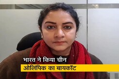 गलवान झड़प में घायल चीनी सैनिक को मशाल वाहक बनाने के विरोध में भारत ने लिया 'बड़ा' फैसला गलवान झड़प में घायल चीनी सैनिक को मशाल वाहक बनाने के विरोध में भारत ने लिया 'बड़ा' फैसला