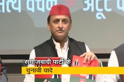 समाजवादी पार्टी का 'वचन पत्र' लॉन्च, अखिलेश ने महिलाओं, किसानों, युवाओं को लुभाया समाजवादी पार्टी का 'वचन पत्र' लॉन्च, अखिलेश ने महिलाओं, किसानों, युवाओं को लुभाया