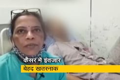 देश में बढ़ रहे कैंसर के मरीज, इलाज में देरी ने बढ़ाई समस्या देश में बढ़ रहे कैंसर के मरीज, इलाज में देरी ने बढ़ाई समस्या