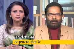 देस की बात : हिजाब की आड़ में सांप्रदायिकता की कोशिश, मुख्तार अब्बास नकवी ने NDTV से कहा देस की बात : हिजाब की आड़ में सांप्रदायिकता की कोशिश, मुख्तार अब्बास नकवी ने NDTV से कहा