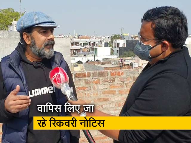 UP सरकार ने CAA प्रदर्शनकारियों के खिलाफ वापिस लिए रिकवरी नोटिस