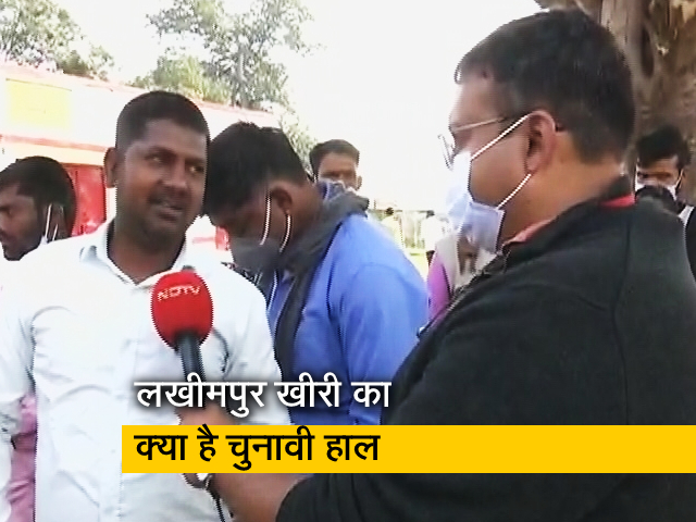 UP Election : चौथे चरण का मतदान जारी,  क्या है लखीमपुर खीरी का चुनावी हाल; बता रहे हैं आलोक पांडे