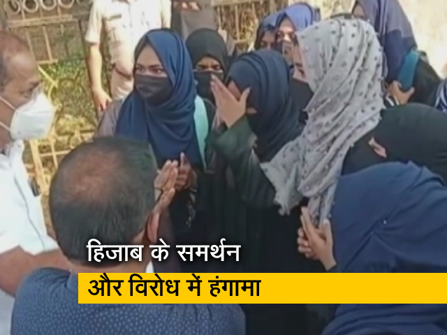 कर्नाटक में उडुपी से शुरू हुआ हिजाब विवाद राज्य के कई जिलों में फैला