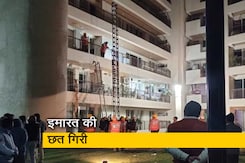 गुरुग्राम: बहुमंजिला इमारत में 5 मंजिलों की छत धंसी, हादसे में एक महिला की मौत गुरुग्राम: बहुमंजिला इमारत में 5 मंजिलों की छत धंसी, हादसे में एक महिला की मौत