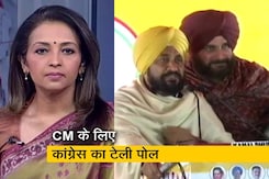 देस की बात : पंजाब में मुख्यमंत्री के लिए कांग्रेस का टेली पोल, पंजाब की जनता से मांगी जा रही राय देस की बात : पंजाब में मुख्यमंत्री के लिए कांग्रेस का टेली पोल, पंजाब की जनता से मांगी जा रही राय