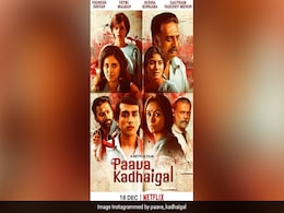 फिल्में ही नहीं साउथ की वेब सीरीज की भी पड़ जाएगी लत, जब देखेंगे हिंदी में OTT पर मौजूद ये 5 दमदार Web Series फिल्में ही नहीं साउथ की वेब सीरीज की भी पड़ जाएगी लत, जब देखेंगे हिंदी में OTT पर मौजूद ये 5 दमदार Web Series