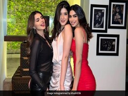 खुशी कपूर की फोटो में दिखी शाहरुख खान की फैमिली, बूझो तो जानें खुशी कपूर की फोटो में दिखी शाहरुख खान की फैमिली, बूझो तो जानें