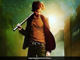 'पुष्पा' के बाद अब Khiladi मचाएगा मनोरंजन का धमाल, Ravi Teja की फिल्म हिंदी में होगी रिलीज 'पुष्पा' के बाद अब Khiladi मचाएगा मनोरंजन का धमाल, Ravi Teja की फिल्म हिंदी में होगी रिलीज