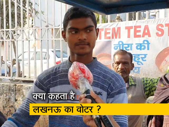 देश प्रदेश: बेरोजगारी और महंगाई से जनता परेशान, पार्टियों पर लखनऊ के वोटर्स की मिलीजुली राय