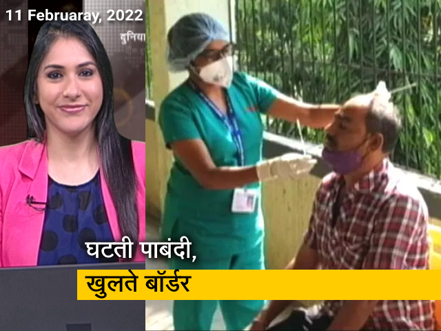 अफवाह बनाम हकीकत: कई देशों में हट रही कोरोना से जुड़ी पाबंदियां, क्‍या हो सकते हैं खतरे?