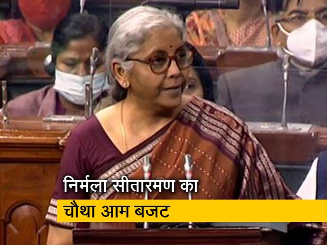 Union Budget 2022: वित्त मंत्री निर्मला सीतारमण ने संसद में पेश किया बजट, सुनें पूरी स्‍पीच
